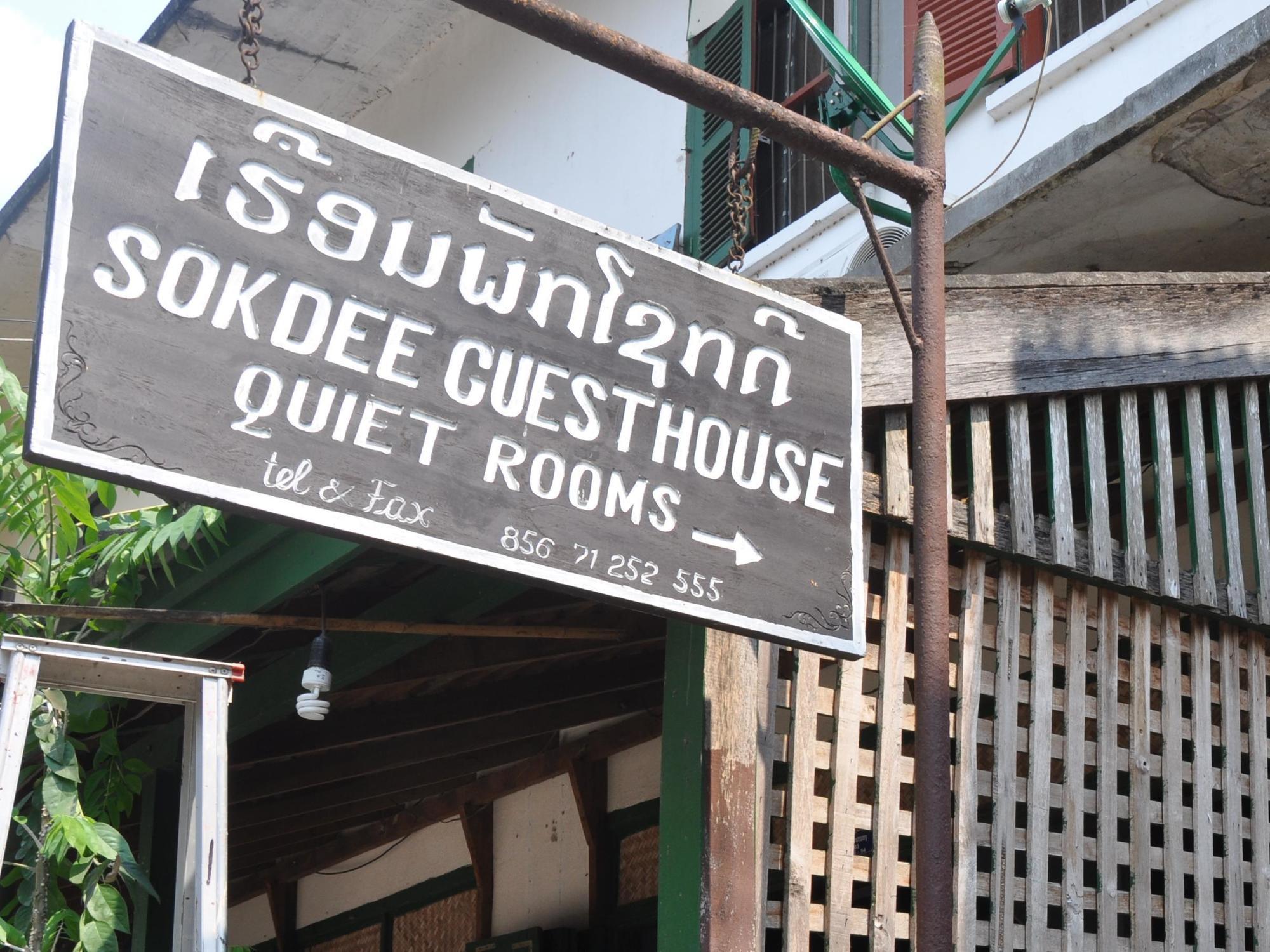 Sok Dee Residence Luangprabang Extérieur photo