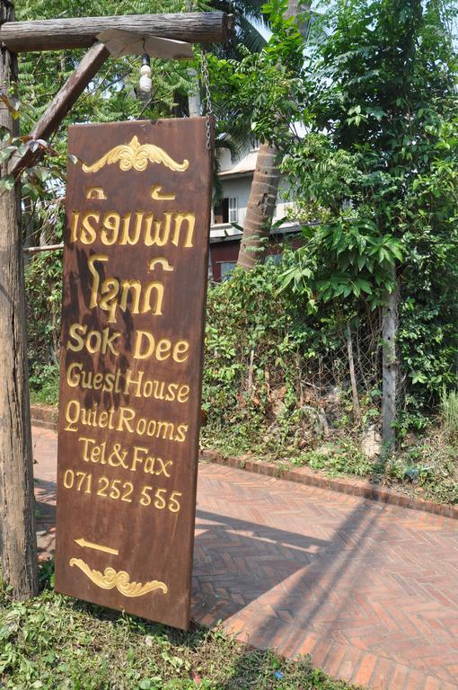 Sok Dee Residence Luangprabang Extérieur photo